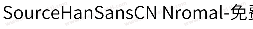 SourceHanSansCN Nromal字体转换